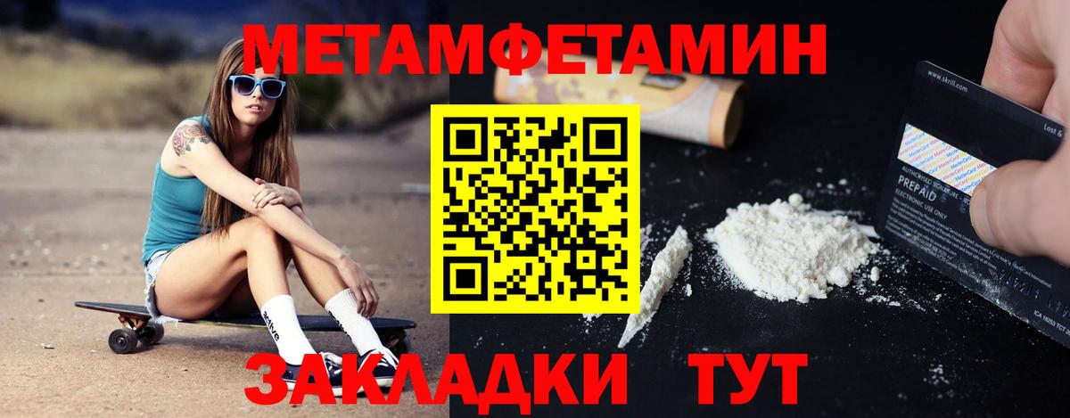 Губкинский  Амфетамин 98%  АМФ  Вход с VPN 
