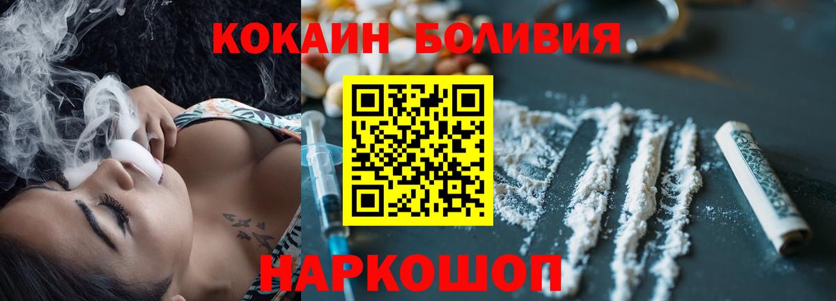 как найти наркотики  Кокаин Боливия  Вход с VPN  Губкинский  Кокаин Эквадор 