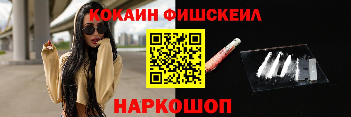 КОКАИН 97% Губкинский