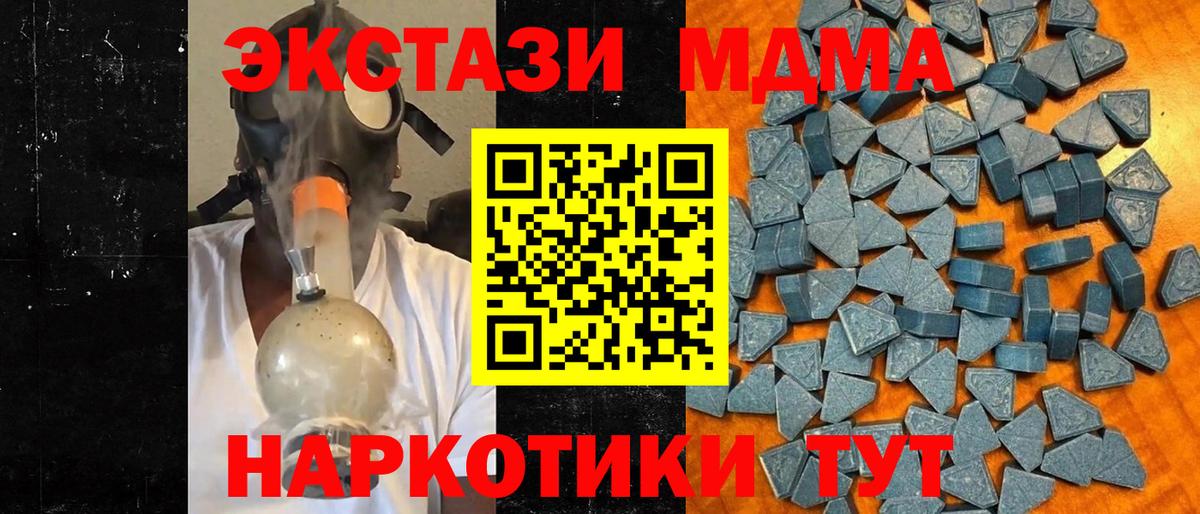 Ecstasy DUBAI Губкинский