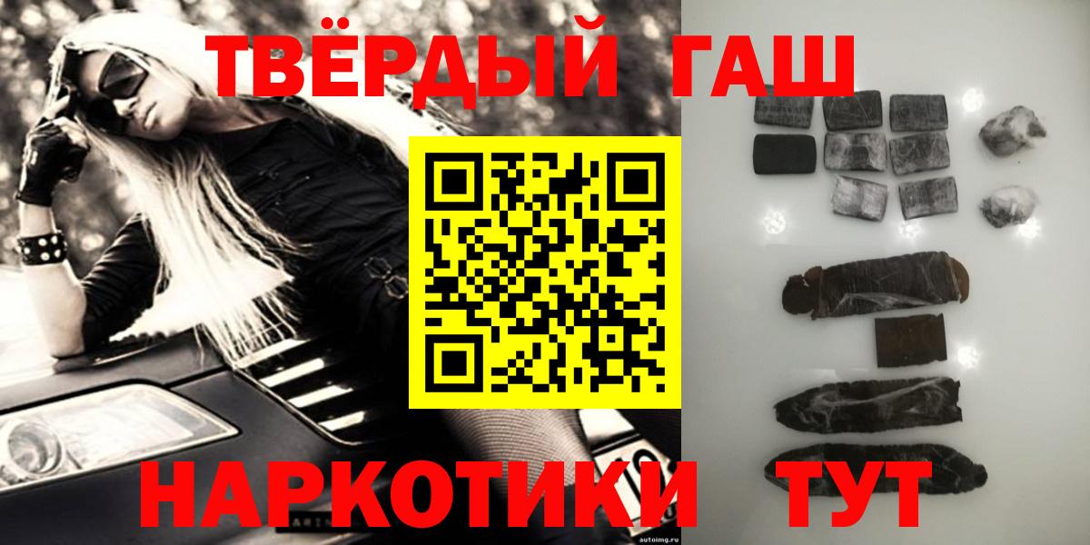 Губкинский  как найти закладки  Вход с VPN  Гашиш Cannabis 