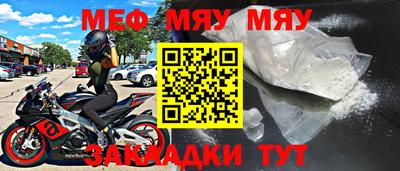 амфетамин Малгобек