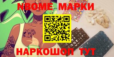 амфетамин Малгобек
