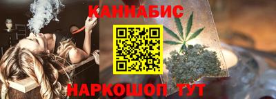 соль ск Мариинск