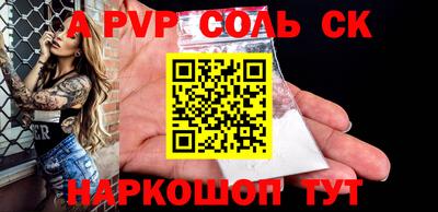 амфетамин Малгобек