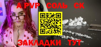бошки Можга