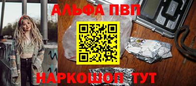 амфетамин Малгобек