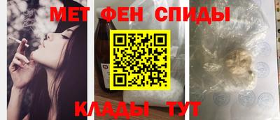 соль ск Мариинск