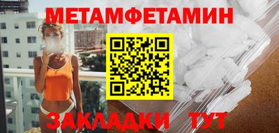 прущие грибы Можайск