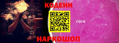 соль ск Мариинск