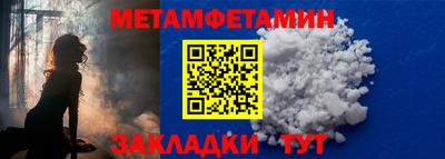 бошки Можга