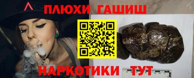 ПСИЛОЦИБИНОВЫЕ ГРИБЫ Малоярославец