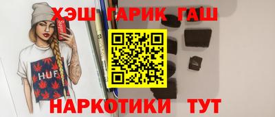 соль ск Мариинск