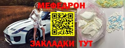 амфетамин Малгобек