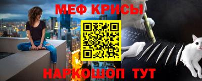 соль ск Мариинск