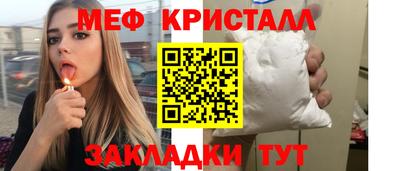 ПСИЛОЦИБИНОВЫЕ ГРИБЫ Малоярославец