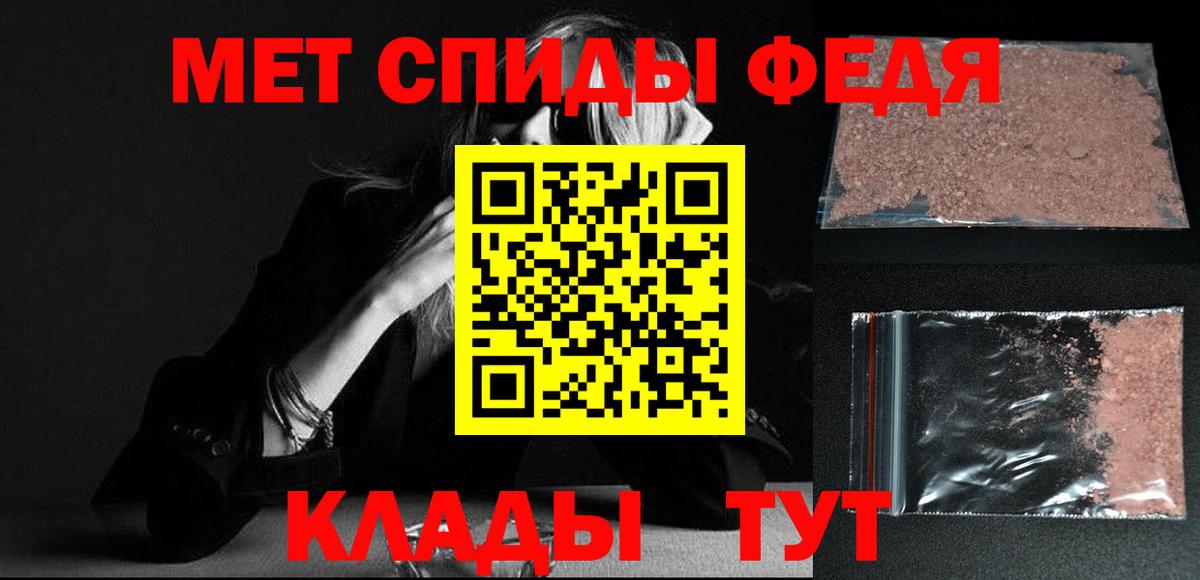 Губкинский  Первитин пудра  Вход с VPN 