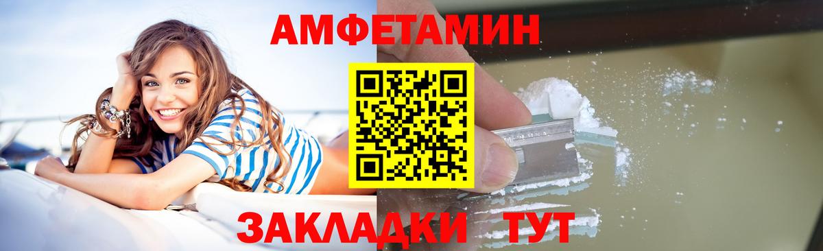 Метамфетамин винт Губкинский