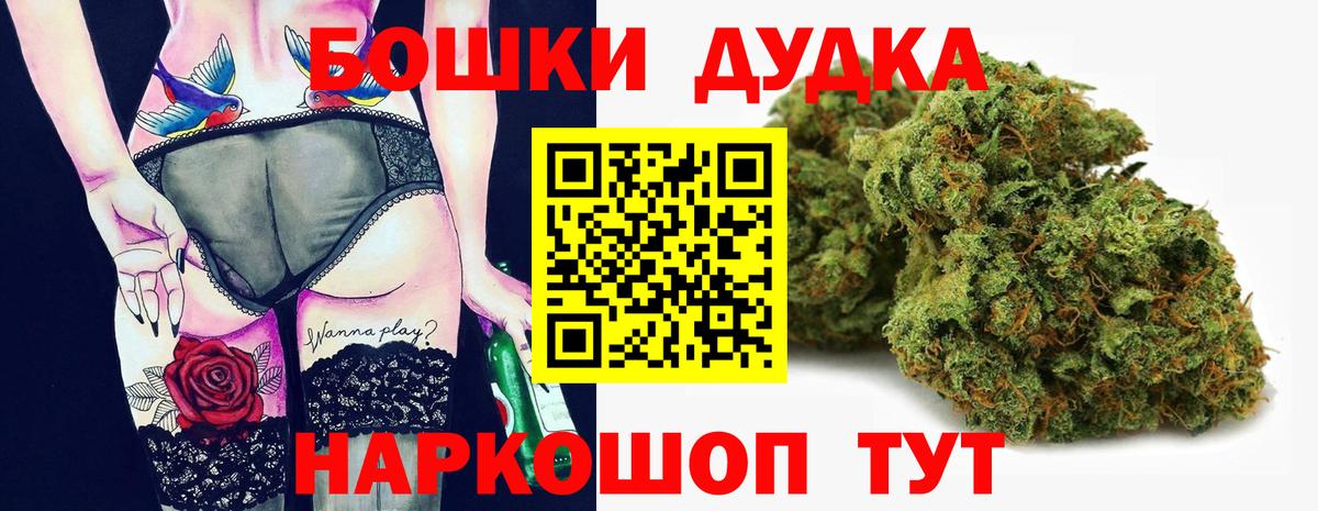 Марихуана семена  Бошки марихуана AK-47  Каннабис марихуана  Губкинский  Канабис план  Вход с VPN 